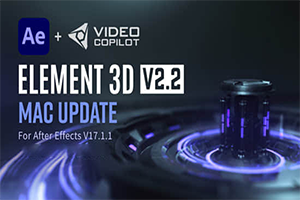 E3D三维模型AE插件 Element 3D v2.2.3.2217 Mac苹果版-支持多帧渲染