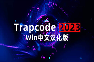 Win中文汉化-红巨人粒子特效套装AE/PR插件 Trapcode Suite v2023.1.0 Particular/Form/Shine /Mir