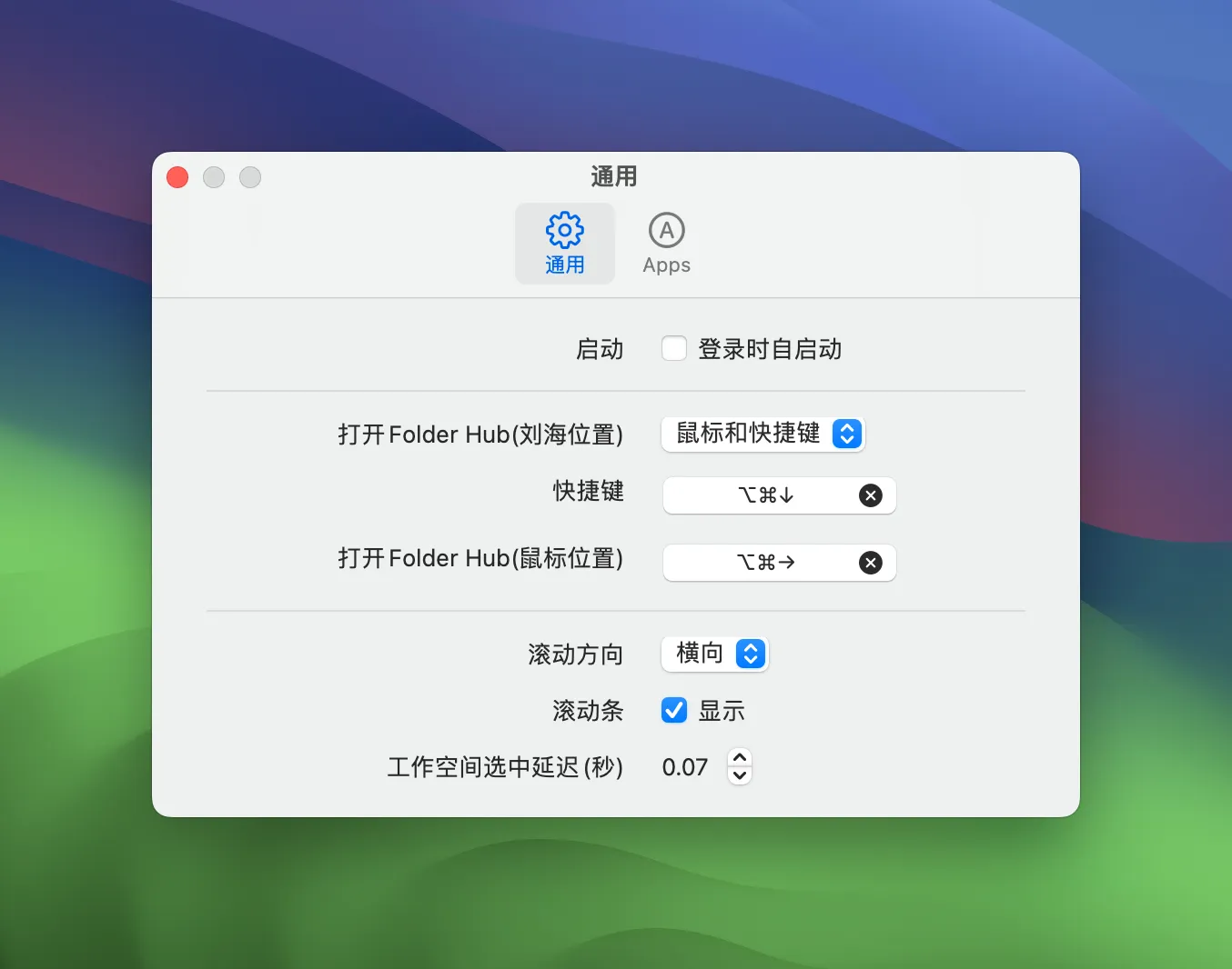 Folder Hub v2.2.3 for Mac 利用刘海快捷访问文件和文件夹